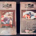 2024 Upper Deck (Lot of 2) Skybox Marvel Avengers Metal Universe Blaster Box NEW