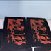 Berserk patches