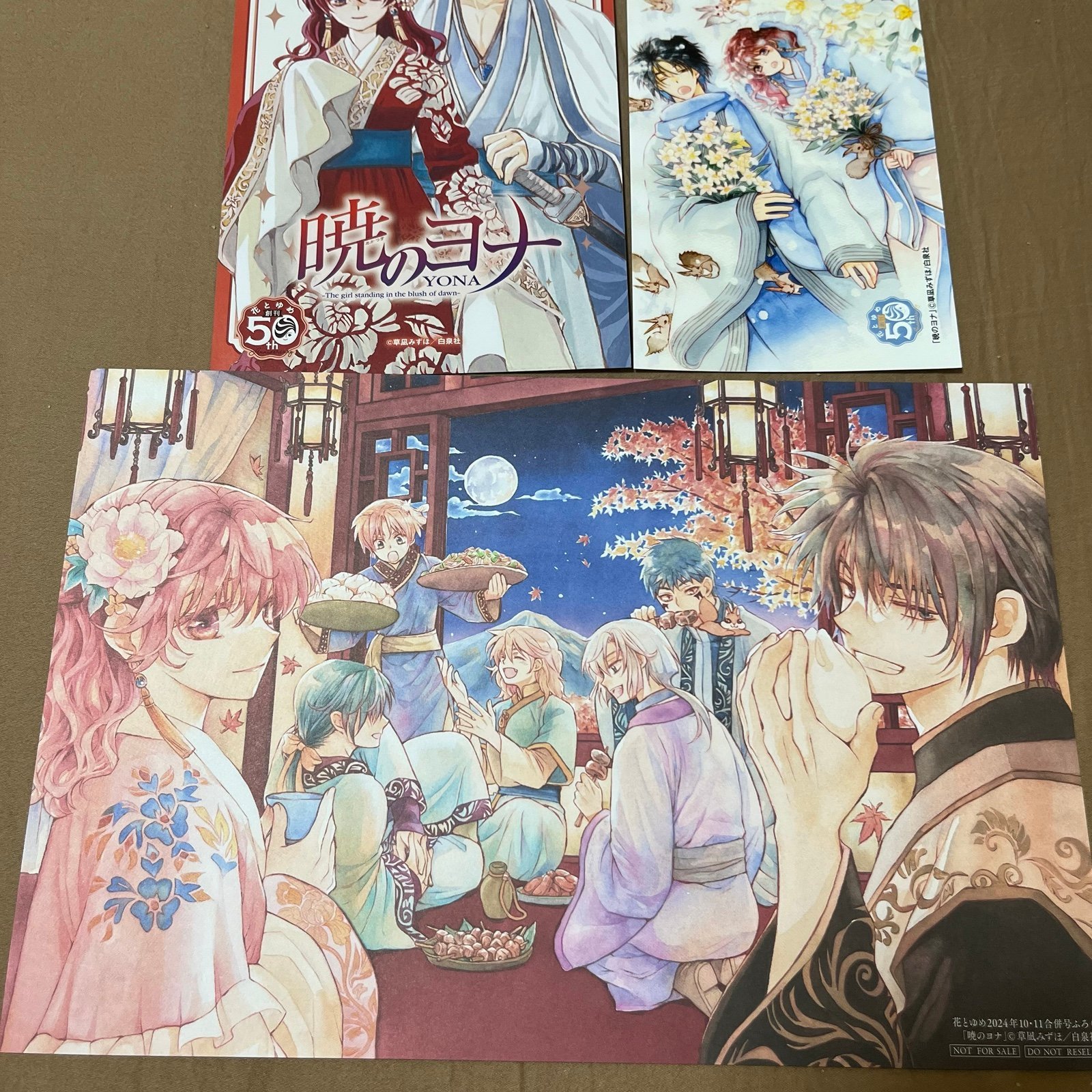 【気質アップ】 Yona no Akatsuki Illustration official Art 少女漫画