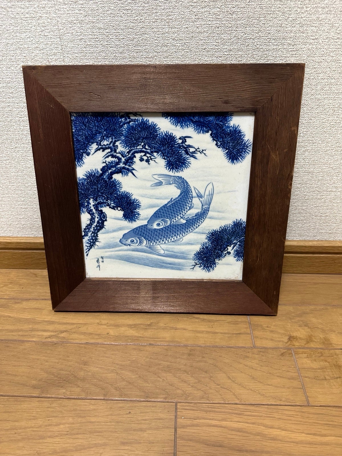 有田焼　秀峰　陶板 Ceramic board painting Arita ware Syuho 有田焼 秀峰 陶額 鯉