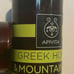 Apivita Greek body milk all natural