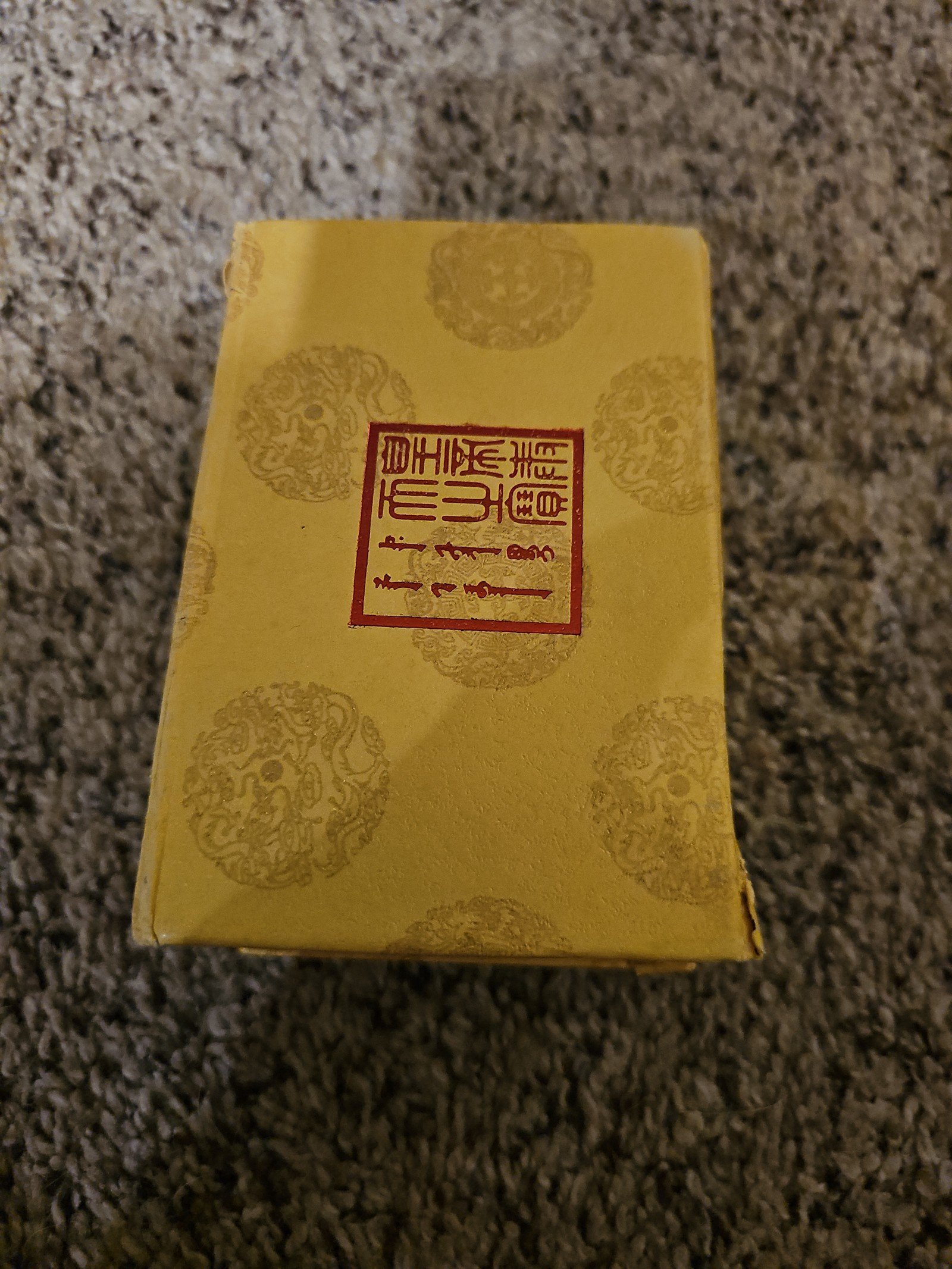 Chinese Seal Carving Stone Stamp