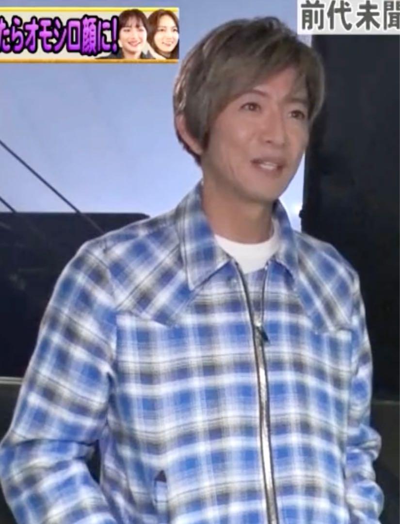 Kimura Takuya Worn Kimtaku The Letters Check Zip-Up Jacket