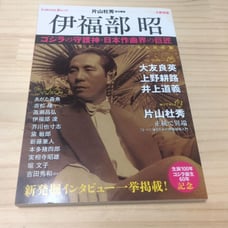 Akira Ifukube: Godzilla's Guardian Deity and Maestro of Japanese Composition