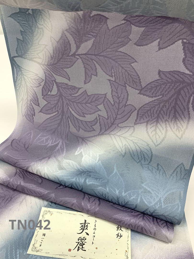 Monosha Komon Leaf Pattern Thin Coat Silk Fabric TN