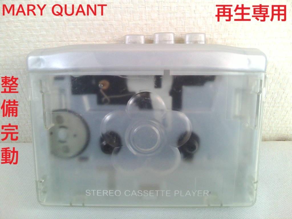 Fully functional! Missing battery cover! Selling cheap★MARY QUANT Cassette Player Transparent