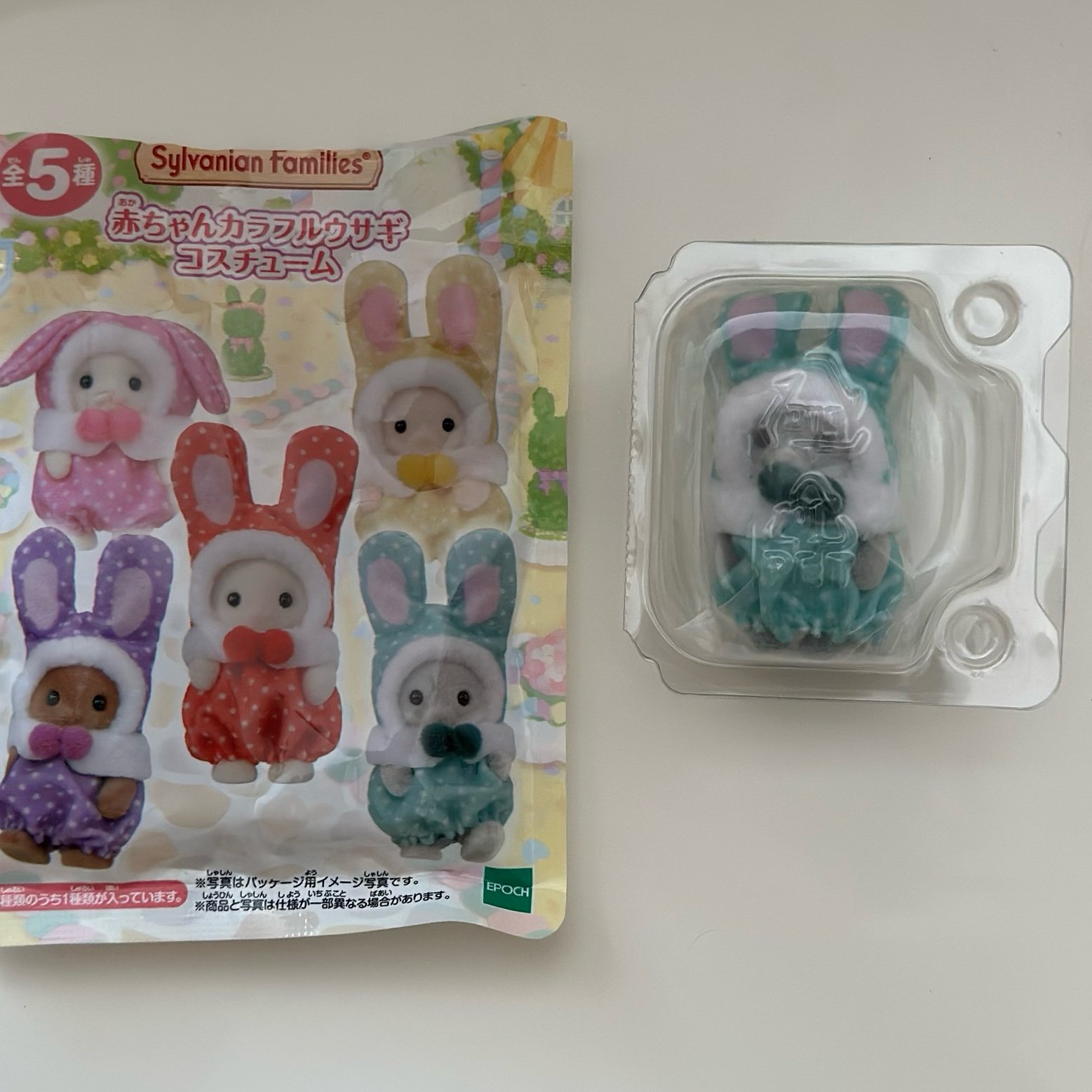 Sylvanian Families 40th Anniversary Celebration Bling Bag Teal Rabbit