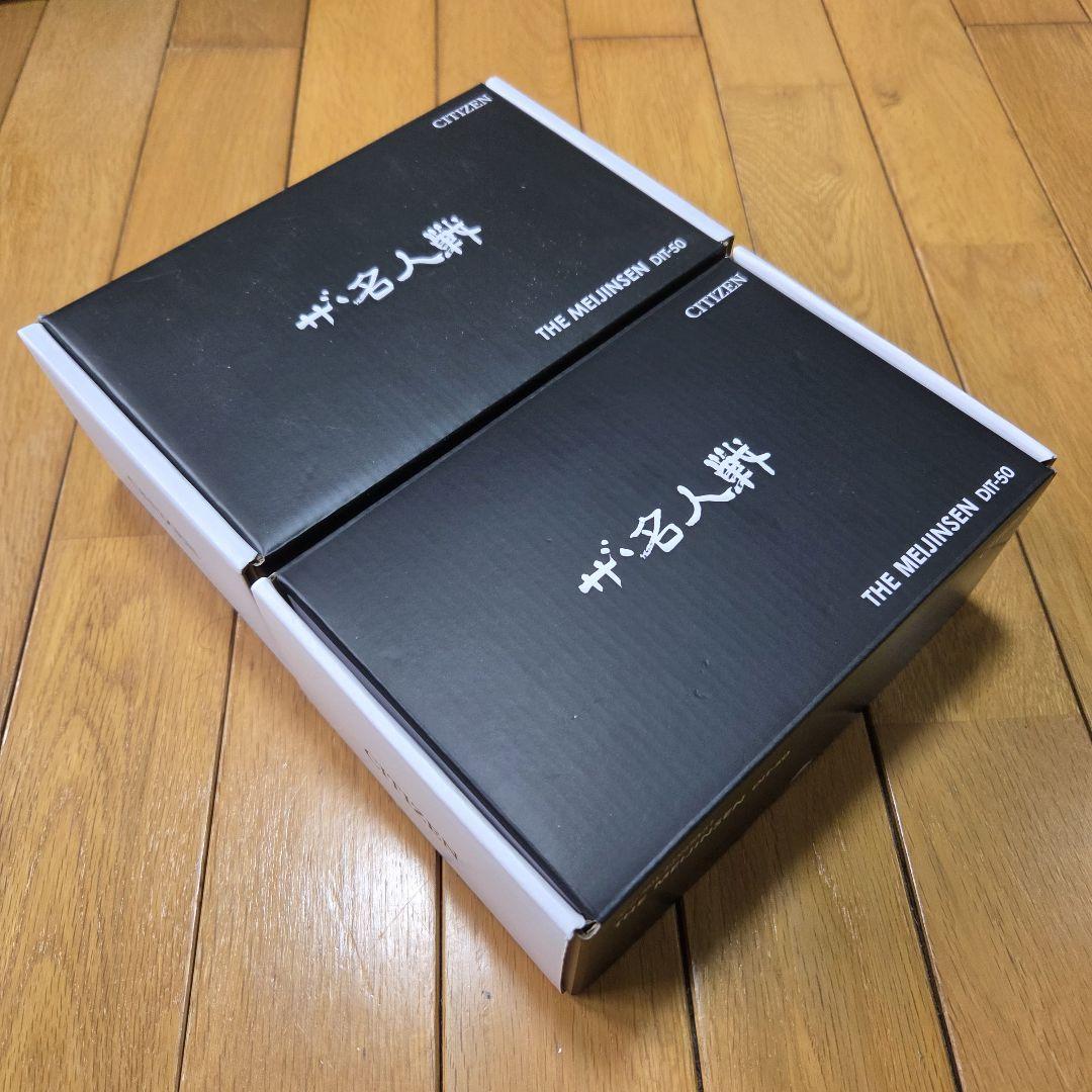 CITIZEN The Meijin Tournament Game Clock 2 Units Chess Clock Go Shogi