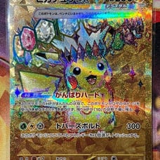 Japanese Gold Pikachu Ex 136/106