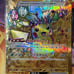 Japanese Gold Pikachu Ex 136/106