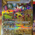 Japanese Gold Pikachu Ex 136/106
