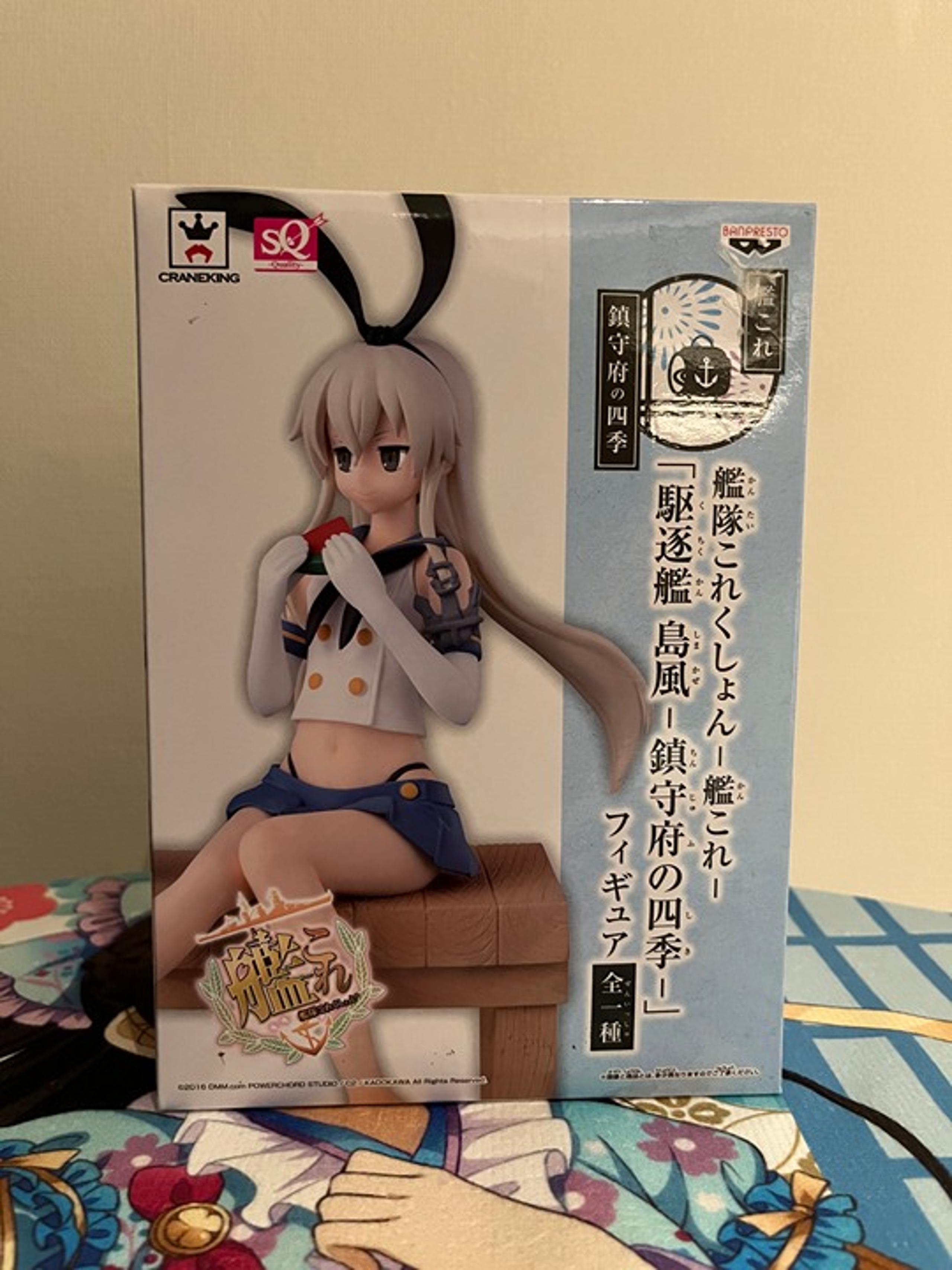 Banpresto Kantai-Collection 5.9" Shimakaze Figure, Four Seasons of Chinjufu Nava