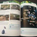 Pikmin 3 Game Guide Book