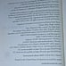 SIGNED, Happiness Falls, Angie Kim, First Edition, First Printing, New