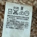 LEVI'S Levi's G-Jean Rare Brown Boa Denim Jacket