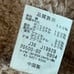 LEVI'S Levi's G-Jean Rare Brown Boa Denim Jacket