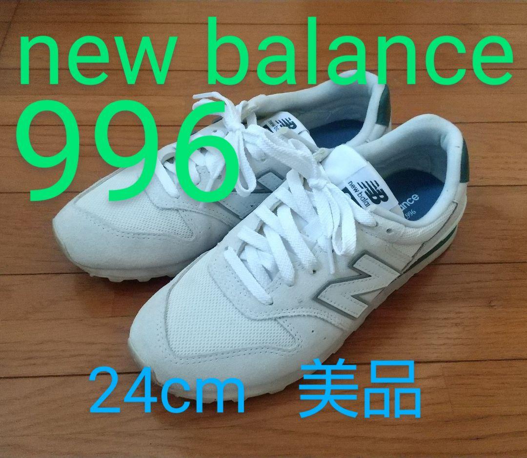New Balance Athletic Shoes Mercari