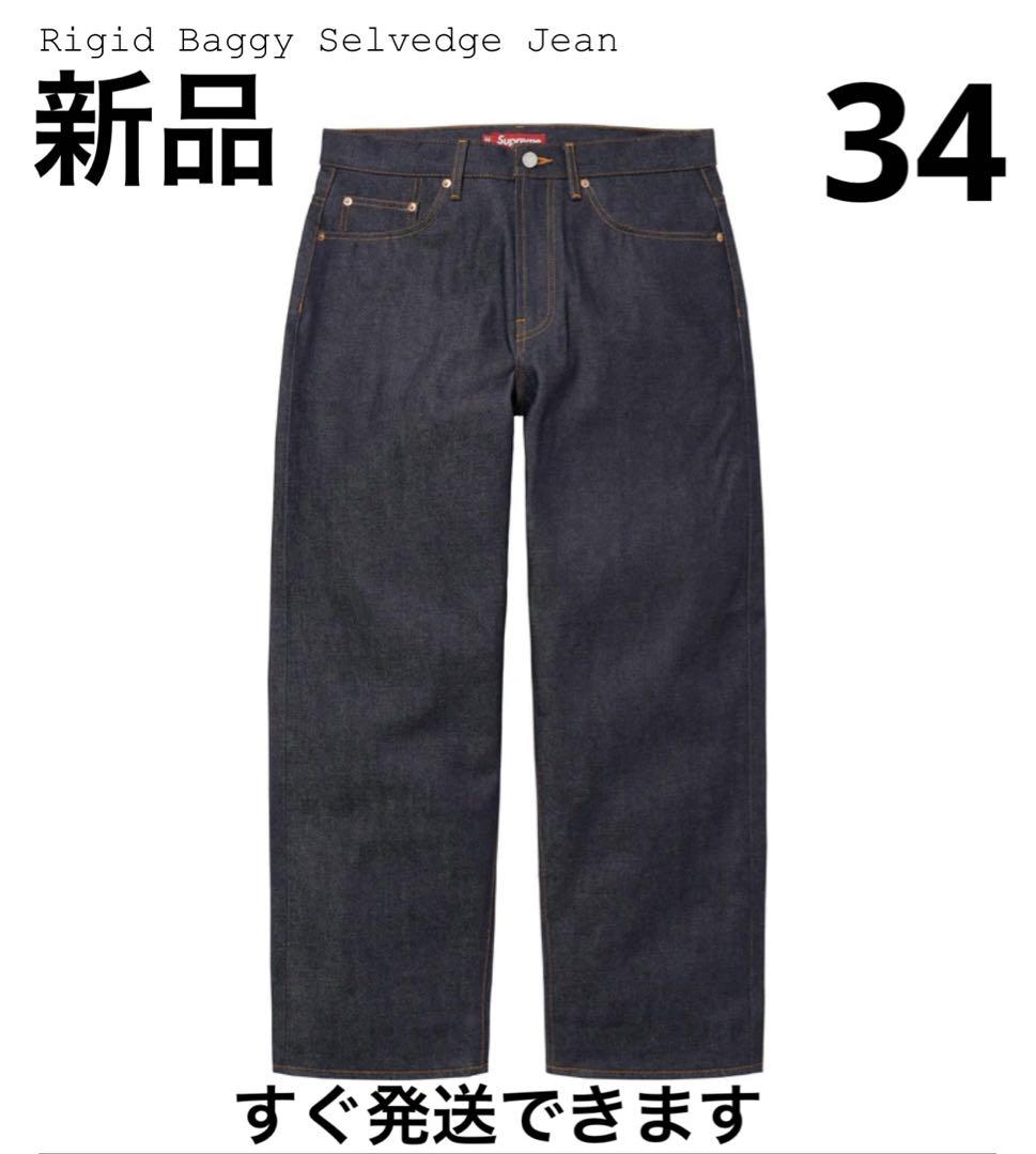 Supreme Rigid Baggy Selvedge Jean black