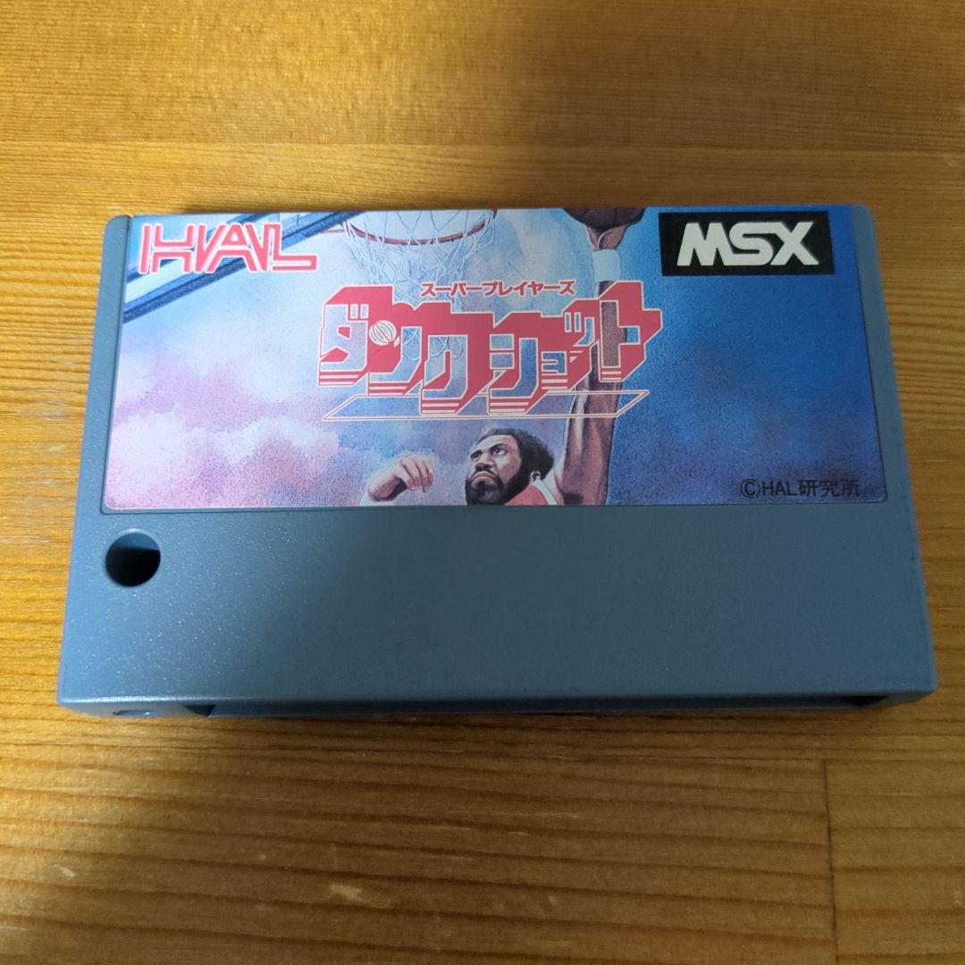 Super Players Dunk Shot MSX Software