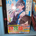 Boku Yaba Complete Set, Special Edition First Print