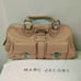 Marc Jacobs Venetian W / Dustbag
