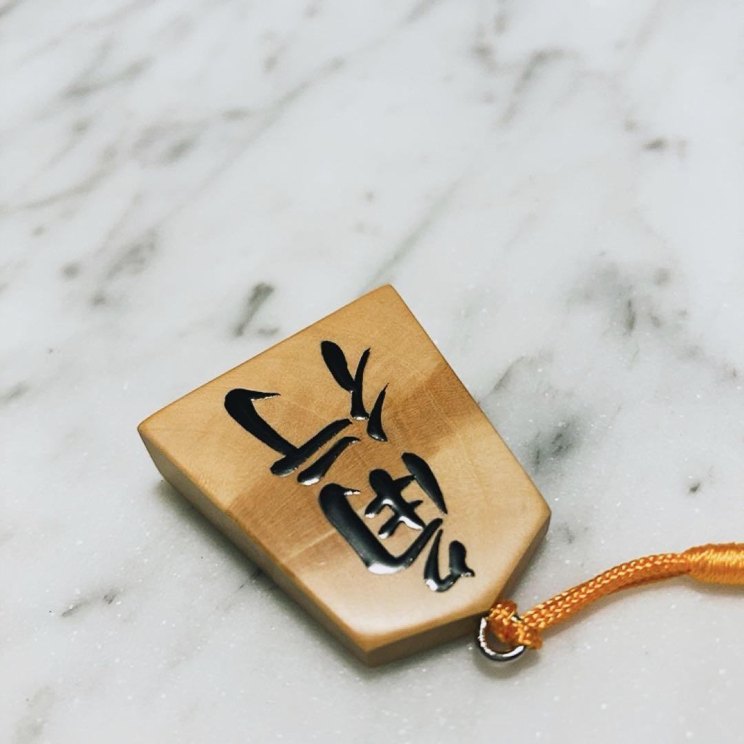 Netsuke Strap Shogi Piece Mikurajima Natural Wood Root Pattern Toshinori Calligraphy (角)
