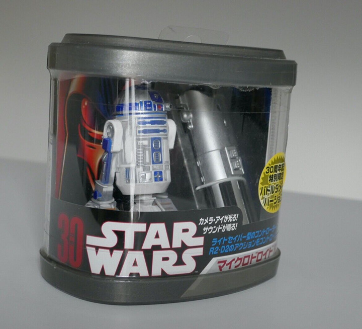 Star Wars R2-D2 Anniversary 2007 Remote Control Lightsaber figure Exclusive