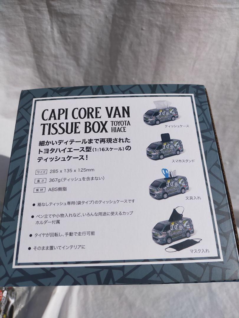 Excellent Condition】The Bonez CAPI CORE VAN Limited Edition