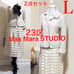 L Suit! 23区 Tweed Jacket, Max Mara Striped Skirt, All Season