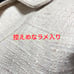 L Suit! 23区 Tweed Jacket, Max Mara Striped Skirt, All Season