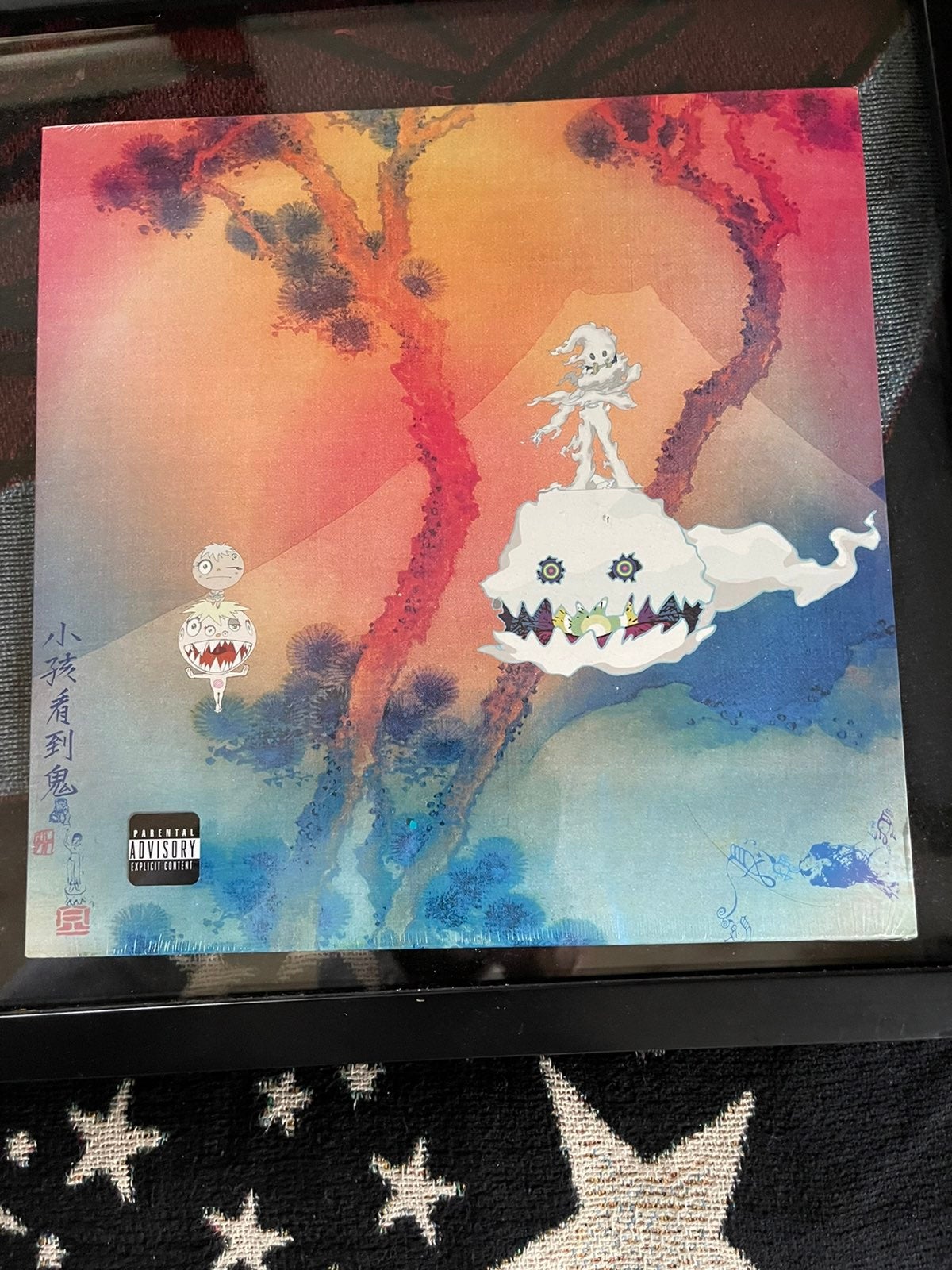 New Limited Kids See Ghosts Vinyl