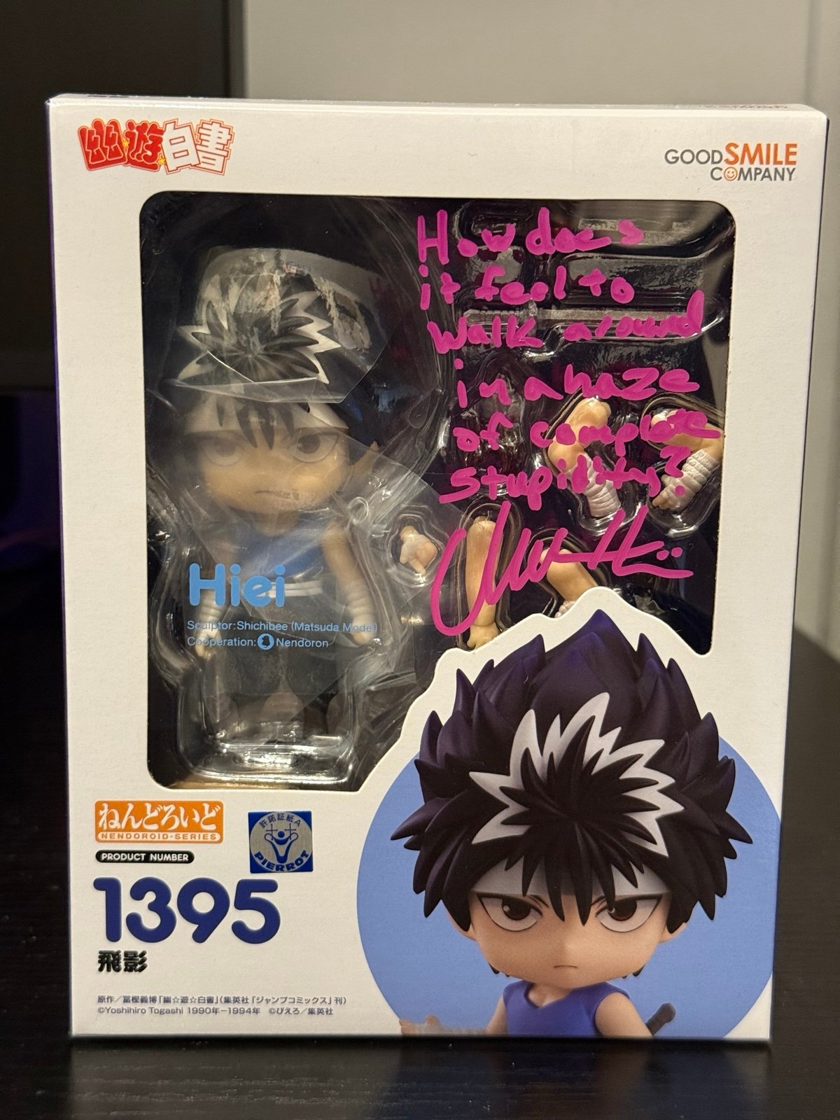 SIGNED Hiei Nendoroid
