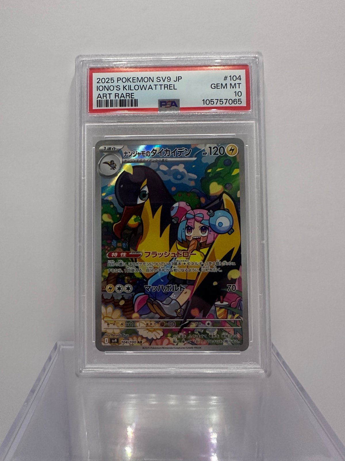 Pokemon Japanese SV9 Battle Partners Iono’s Killowattrel #104 PSA 10