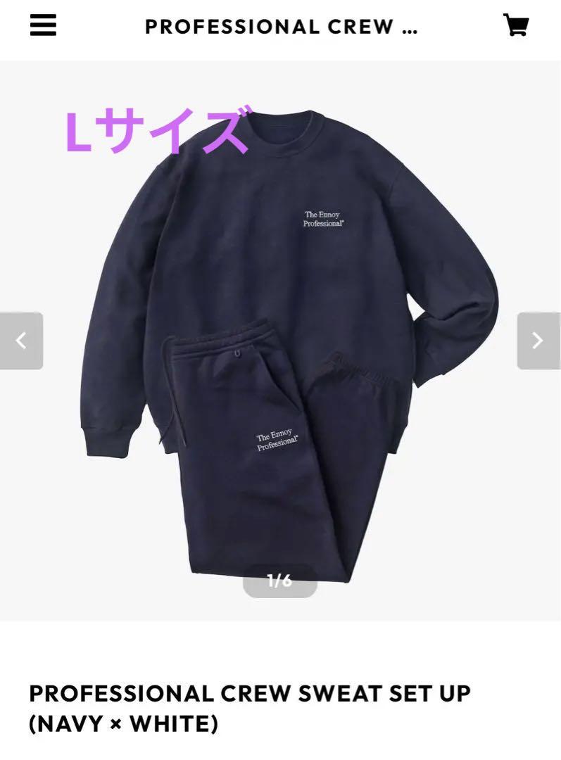 ennoy PROFESSIONAL CREW SWEAT SETUP