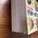 Yakimono Meikan (Ceramic Encyclopedia) 5-Book Set