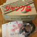 Apple Power Macintosh G3 DT 266