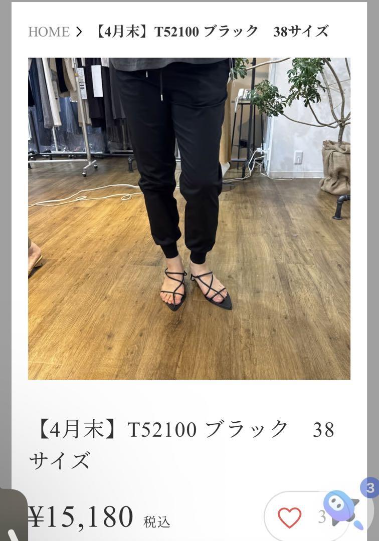 mal. ReReRe Live Commerce Popular Jogger Pants 38