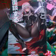 Scarlet doujin