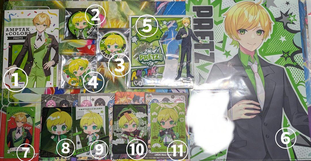 Pritz Goods Collection