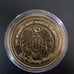 Lot of 3, Walt Disney World 50th Anniversary Gold Token Coins + 3 Clear Cases