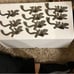 Cast Iron Gecko Shaped drawer pulls
