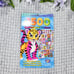 Lisa Frank 2nd & 3rd Official Collectors Set & Motivational Stickers Books