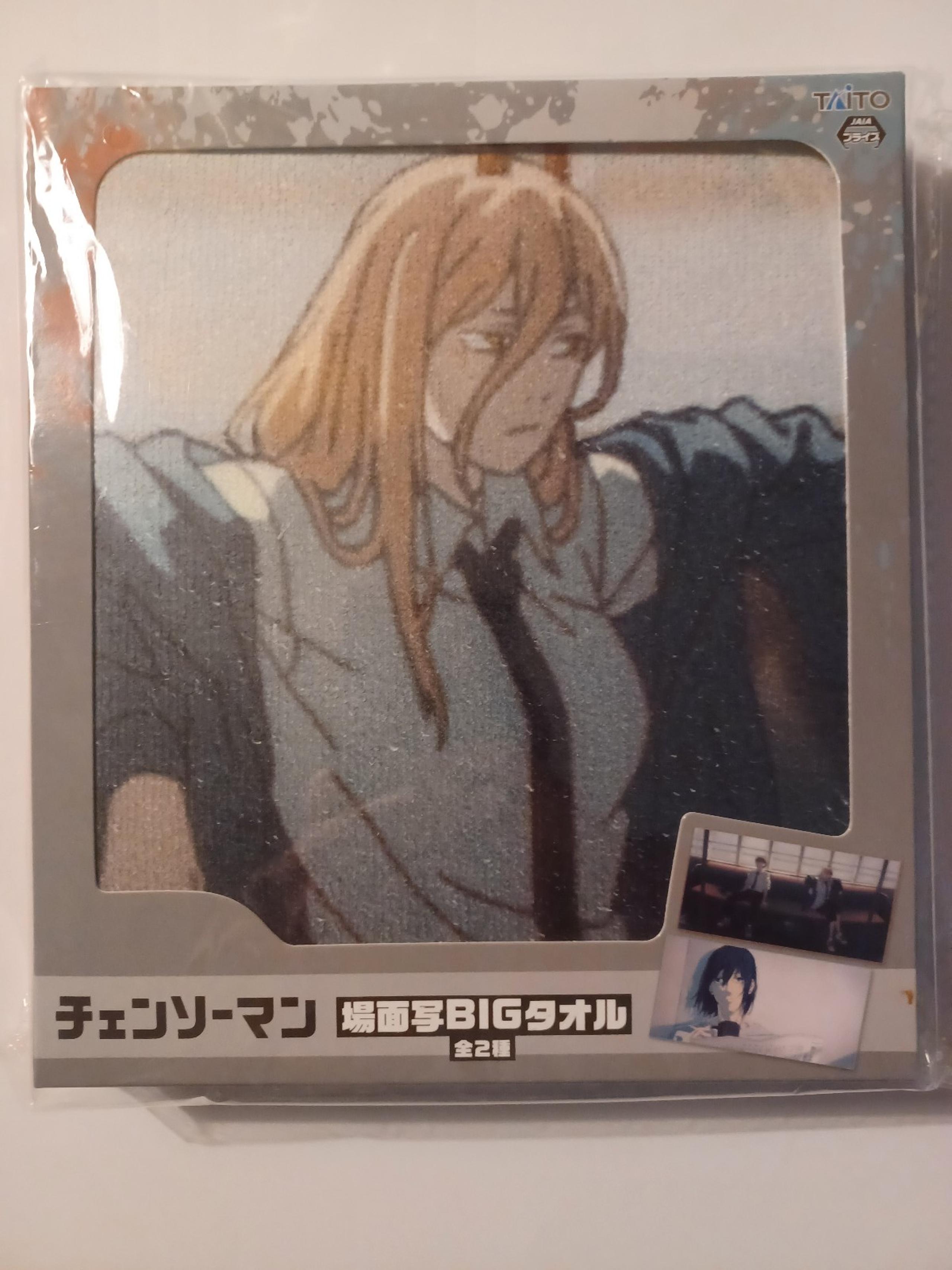 Chainsaw Man Illustration Big Towel