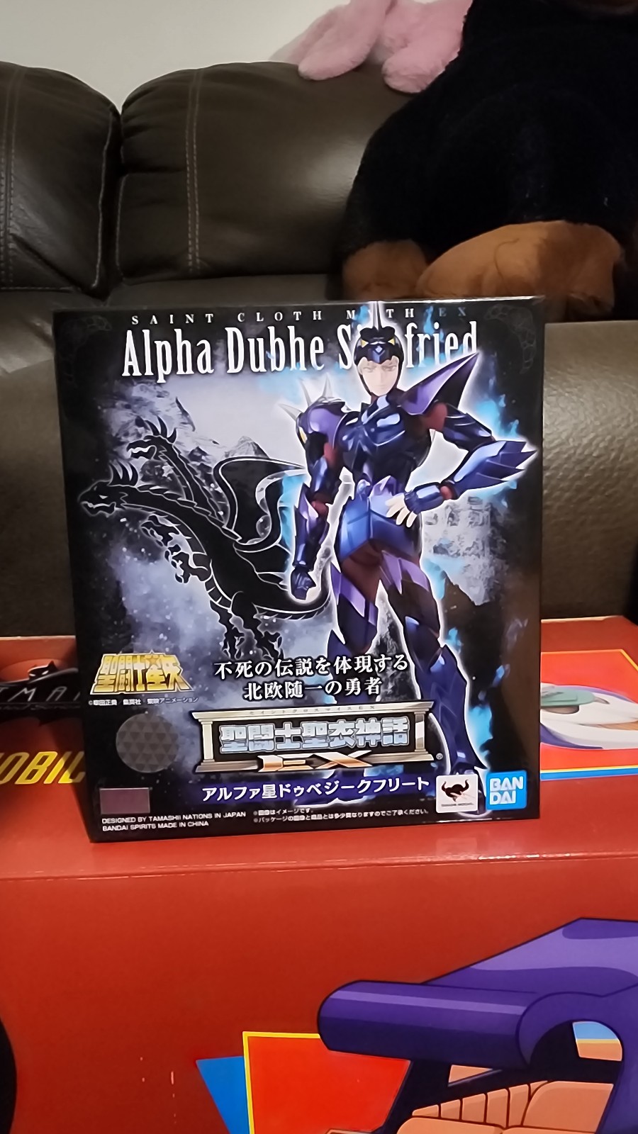 Saint seiya myth cloth ex Alpha Dubbe Siegfried