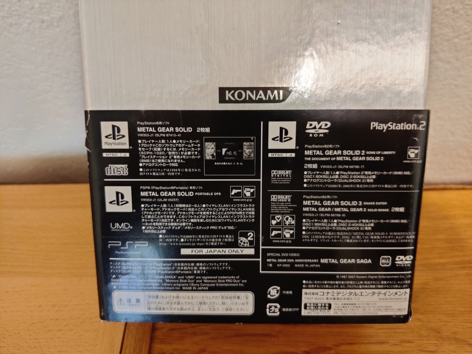 Metal gear solid collection shops