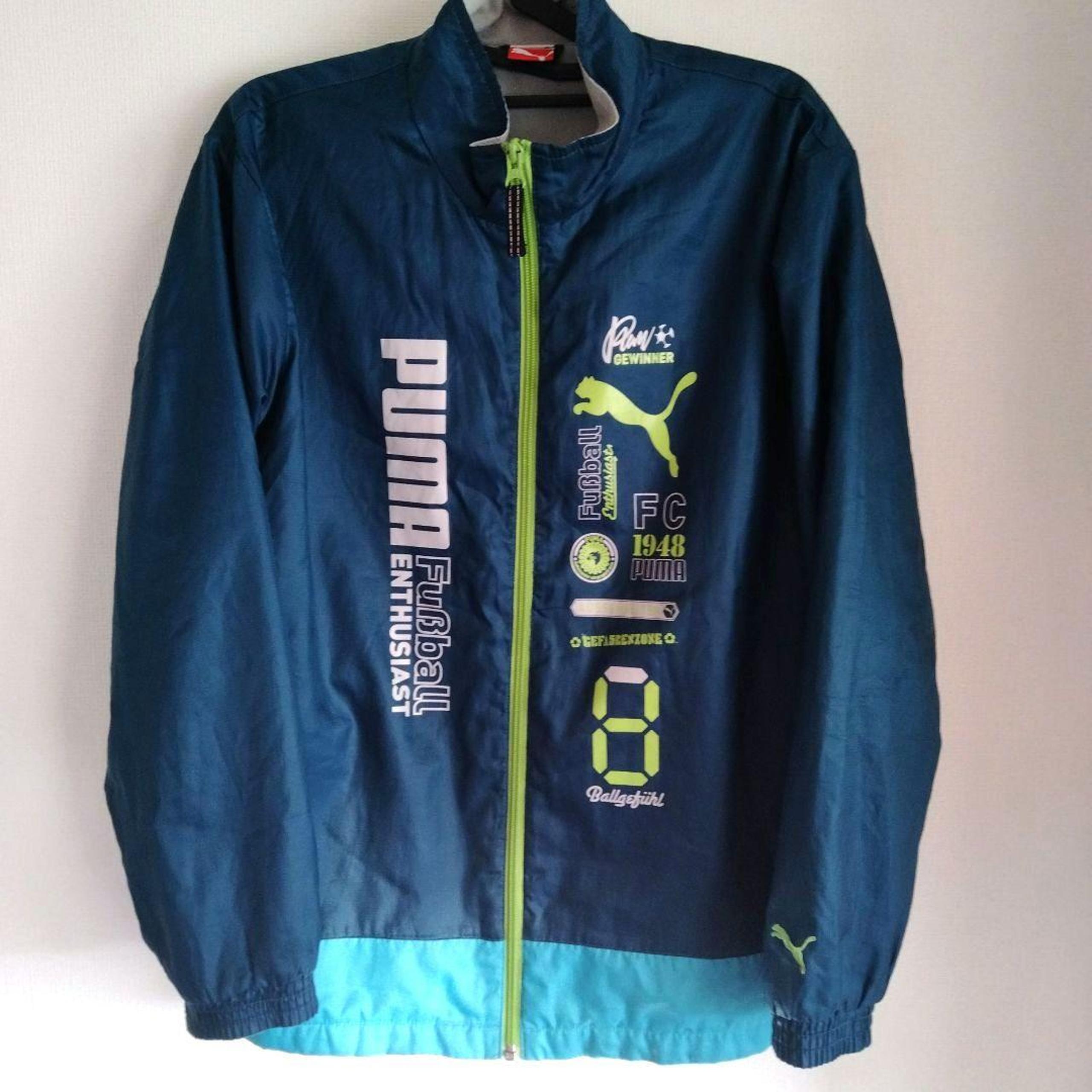 Puma Lightweight Jacket