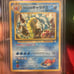 Mistys Gyarados Holo Rare - Gym Challenge Japanese