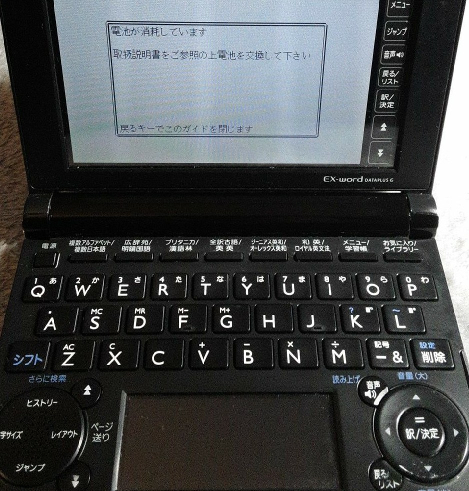 Casio ex-word dataplus 6 XD-B4800
