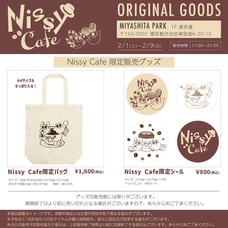 Nissy Cafe Merchandise