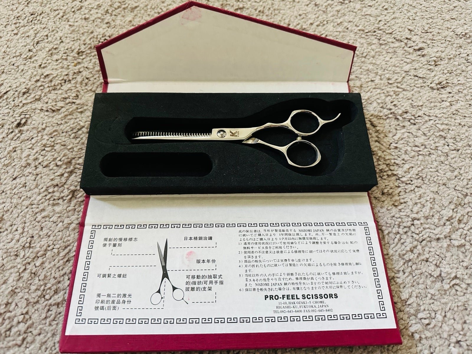 Japanese haircut scissors high quality stainless steel